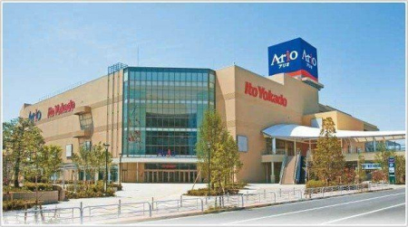 ���ӊ� �V���b�s���O�Z���^�[ 670m �A���I�k���X(�A���I�k���X�܂�670m �k��9���B)