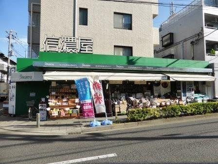 ���ӊ� �X�[�p�[ 500m �M�Z�����X(�M�Z�����X�܂�500m �k��7���B)