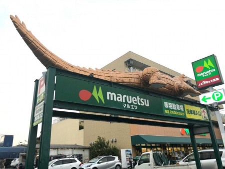 ���ӊ� �X�[�p�[ 140m �}���G�c�l�t�X(�}���G�c�l�t�X�܂�140m �k��2���B)