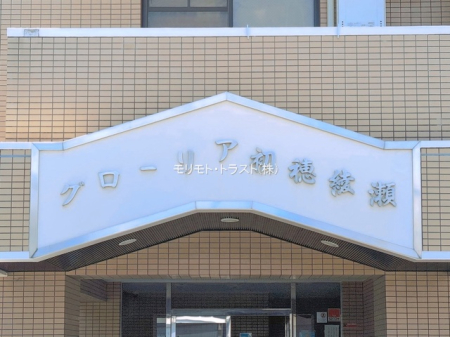 ���n�O�ώʐ^ -