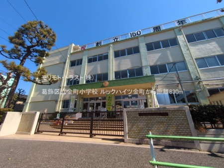 ���ӊ� ���w�Z 830m �����旧�������w�Z
