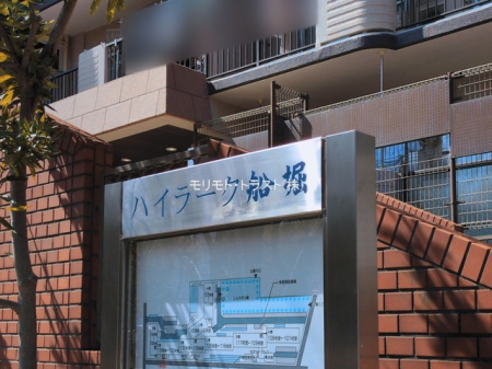 �G���g�����X -