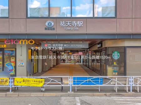 ���ӊ� �w 1520m ���}�d�S�u�S�V���v�w