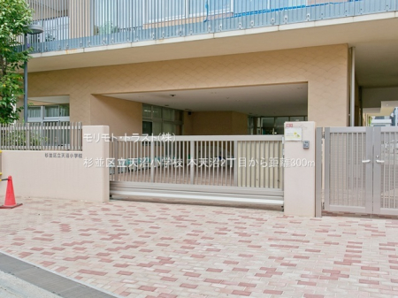 ���ӊ� ���w�Z 300m �����旧�V�����w�Z