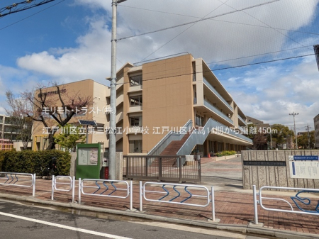 ���ӊ� ���w�Z 450m �]�ː�旧��O���]���w�Z