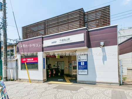 ���ӊ� �w 1360m �����d�S�u��ΉG�R�v�w