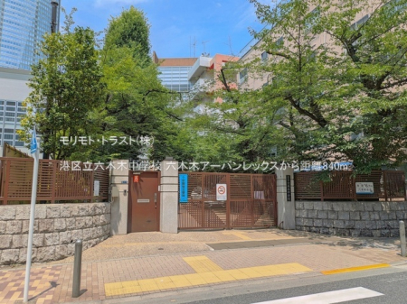 ���ӊ� ���w�Z 840m �`�旧�Z�{�ؒ��w�Z