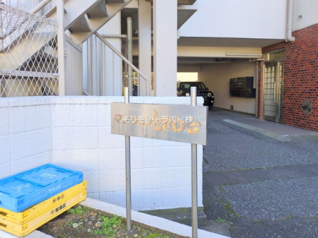 �G���g�����X -