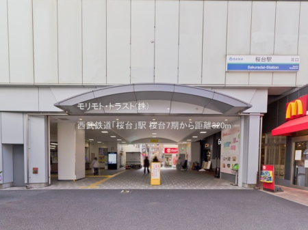 ���ӊ� �w 320m �����S���u����v�w