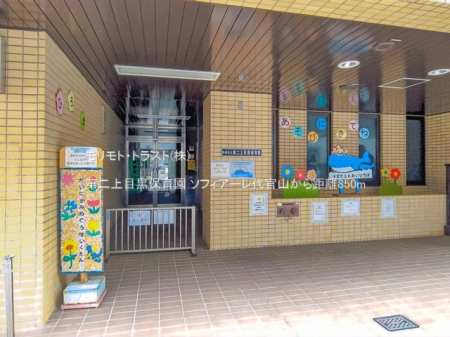 ���ӊ� �c�t���E�ۈ牀 850m ����ڍ��ۈ牀