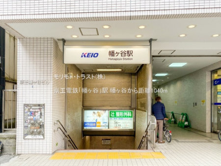 ���ӊ� �w 1040m �����d�S�u�����J�v�w