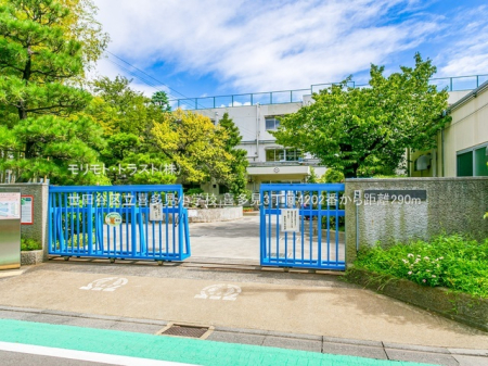 ���ӊ� ���w�Z 290m ���c�J�旧�쑽�����w�Z