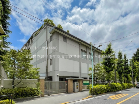 ���ӊ� ���w�Z 690m �����旧���H���w�Z