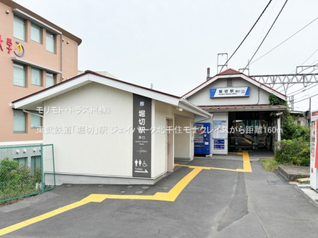 ���ӊ� �w 160m �����S���u�x�؁v�w