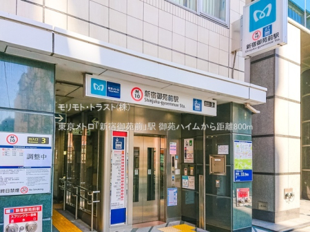���ӊ� �w 800m �������g���u�V�h�䉑�O�v�w