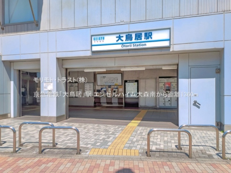 ���ӊ� �w 1360m ���}�d�S�u�咹���v�w