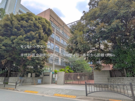 ���ӊ� ���w�Z 1200m ���c�旧�������w�Z
