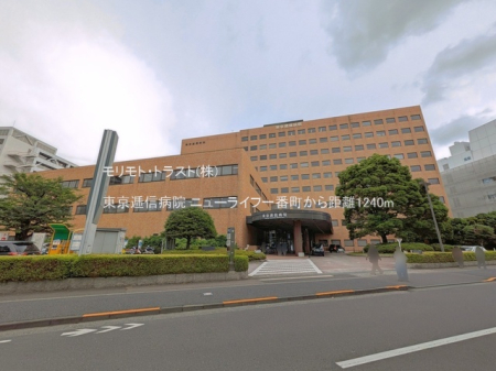 ���ӊ� �a�@ 1240m �������M�a�@