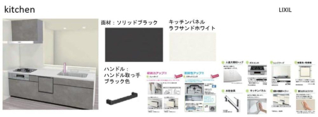 ���̑����� �ݔ����V�X�e���L�b�`��