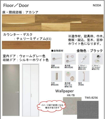 ���̑� �\�����t���A���h�A  �؂̉�����Ɣ�����̋��  �����g�����炱���O���̂��Ȃ��f�U�C���ł��B