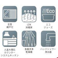 ���̑����� �[���̐ݔ���(2)