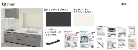 ���̑����� �ݔ����V�X�e���L�b�`��A���EB��