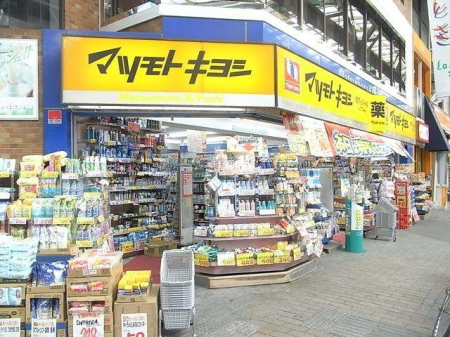 ���ӊ� �h���b�O�X�g�A 420m �}�c���g�L���V�\������X(�}�c���g�L���V�\������X�܂�420m �k��6���B)