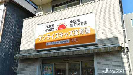 ���ӊ� �c�t���E�ۈ牀 400m �T�����C�Y�L�b�Y�ۈ牀