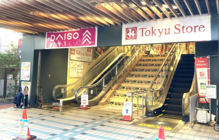 ���ӊ� �X�[�p�[ 553m ���}�X�g�A �����X(���}�X�g�A �����X�܂�553m �k����7���B)