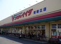 ���ӊ� �X�[�p�[ 400m �R���f�B�C�C�_�����]�X