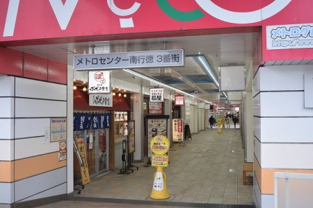 ���ӊ� �V���b�s���O�Z���^�[ 2400m ���g���Z���^�[��s���P�ԊX