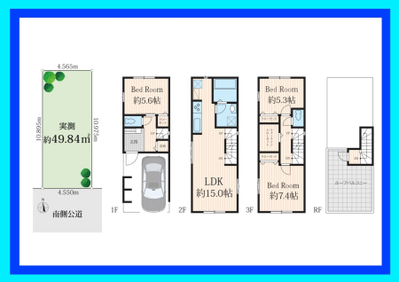 ���̑� �����v������F�������i2300���~�A�����ʐ�100.83m2  