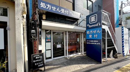 ���ӊ� �h���b�O�X�g�A 500m ��ǃg���Y ��X