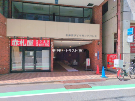 �G���g�����X -