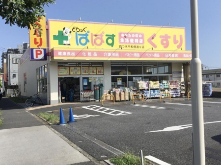 ���ӊ� �h���b�O�X�g�A 300m �ǂ�����ςς� �l�ؕ��a���ʂ�X(�ǂ�����ςς� �l�ؕ��a���ʂ�X�܂�300m �k��4���B)