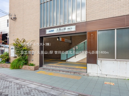 ���ӊ� �w 1400m �����d�S�u�v��R�v�w