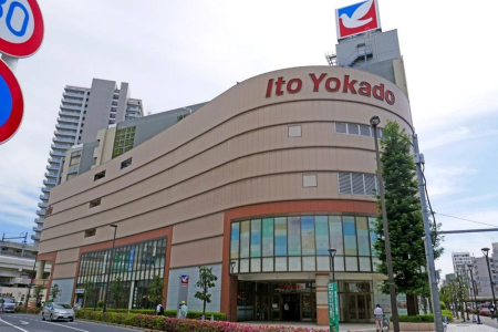 ���ӊ� �V���b�s���O�Z���^�[ 310m �C�g�[���[�J�h�[�g�M�X(�C�g�[���[�J�h�[�g�M�X�܂�310m �k��4���B)