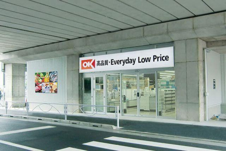 ���ӊ� �X�[�p�[ 210m �I�[�P�[�g�M�X(�I�[�P�[�g�M�X�܂�210m �k��3���B)