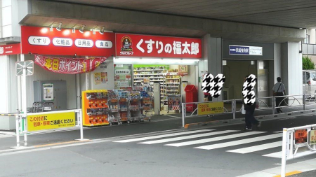 ���ӊ� �h���b�O�X�g�A 210m ������̕����Y�����g�M�����X(������̕����Y�����g�M�����X�܂�210m �k��3���B)