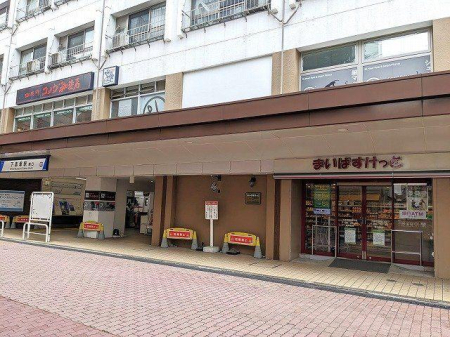 ���ӊ� �X�[�p�[ 300m �܂��΂������Ɖ��Ԓˉw����X(�܂��΂������Ɖ��Ԓˉw����X�܂�300m �k��4���B)