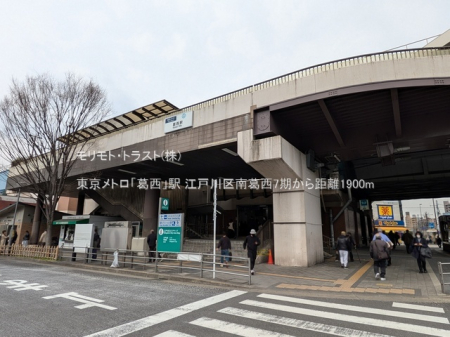 ���ӊ� �w 1900m �������g���u�����v�w