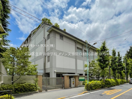 ���ӊ� ���w�Z 1370m �����旧���H���w�Z