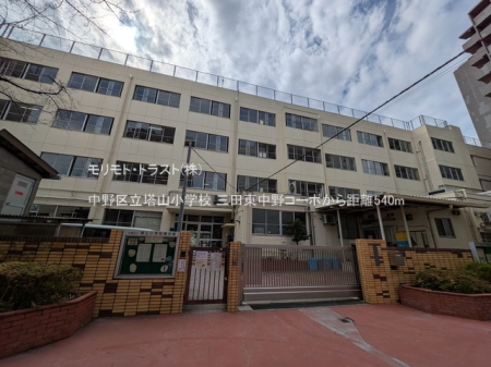 ���ӊ� ���w�Z 540m ����旧���R���w�Z