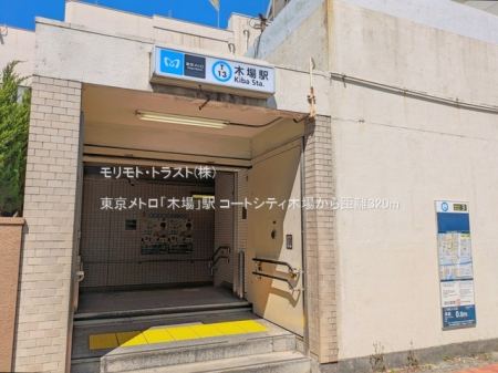 ���ӊ� �w 320m �������g���u�؏�v�w