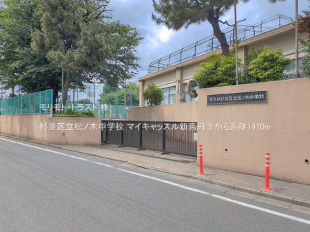 ���ӊ� ���w�Z 1470m �����旧���m�ؒ��w�Z