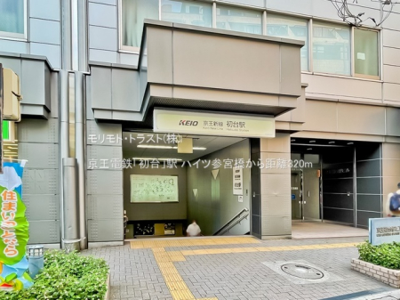 ���ӊ� �w 320m �����d�S�u����v�w