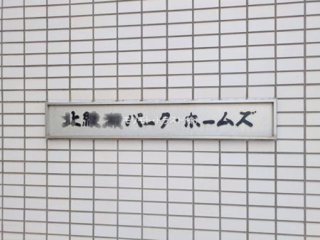 �G���g�����X -