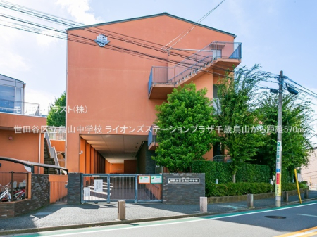 ���ӊ� ���w�Z 570m ���c�J�旧�G�R���w�Z