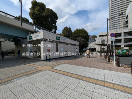 ���ӊ� �w 1200m �s�c�n���S�u�����u�v�w