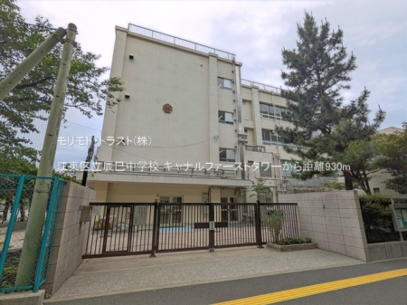 ���ӊ� ���w�Z 930m �]���旧�C�����w�Z